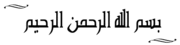  ‘Abdul ‘Azîz ibn ‘Abdillah ibn Baaz 418136